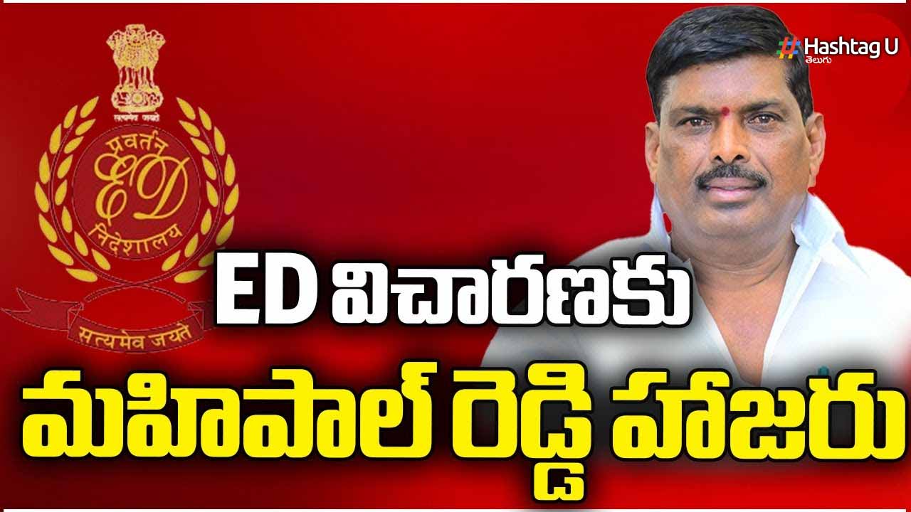 Gudem Mahipal Reddy