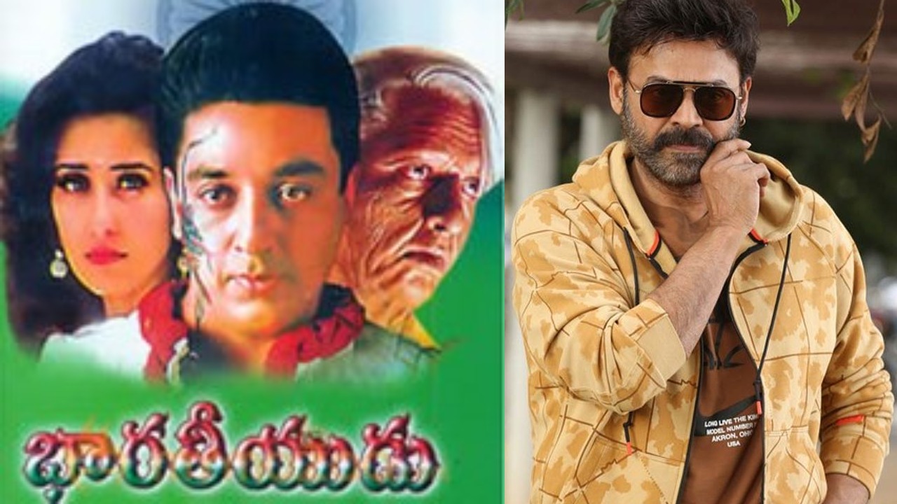 Indian 2