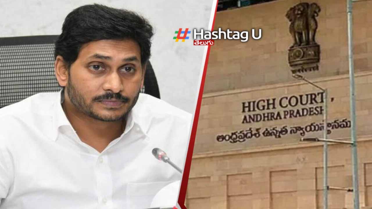 Jagan Petition In The High 