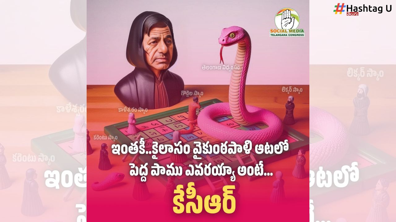 Kcr Vs Congress