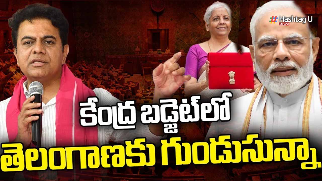Ktr Budget2025