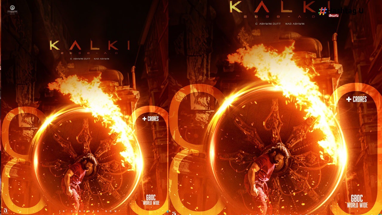 Kalki 2898 Ad (1)