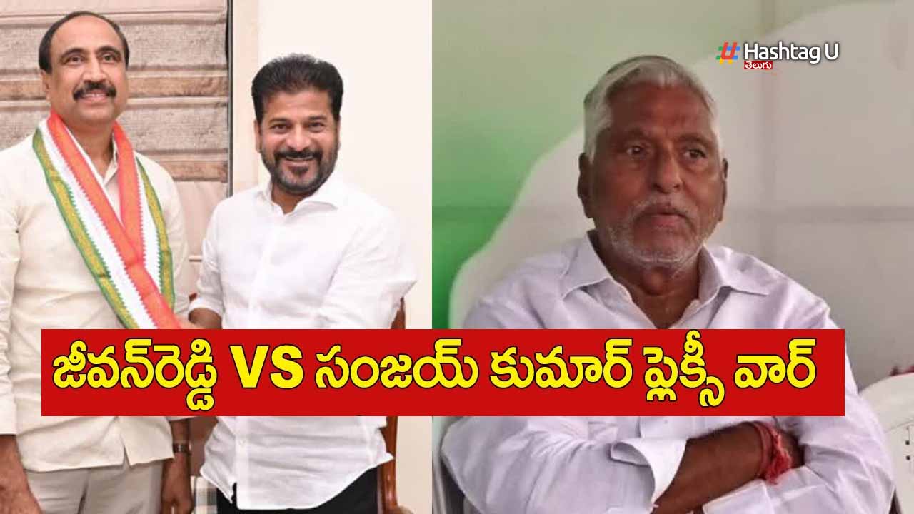 Mlc Jeevan Reddy Vs Mla Sanjay Flexi War