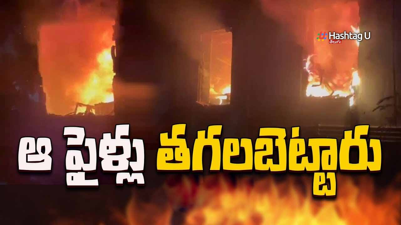 Madanapalle Sub Collectorat