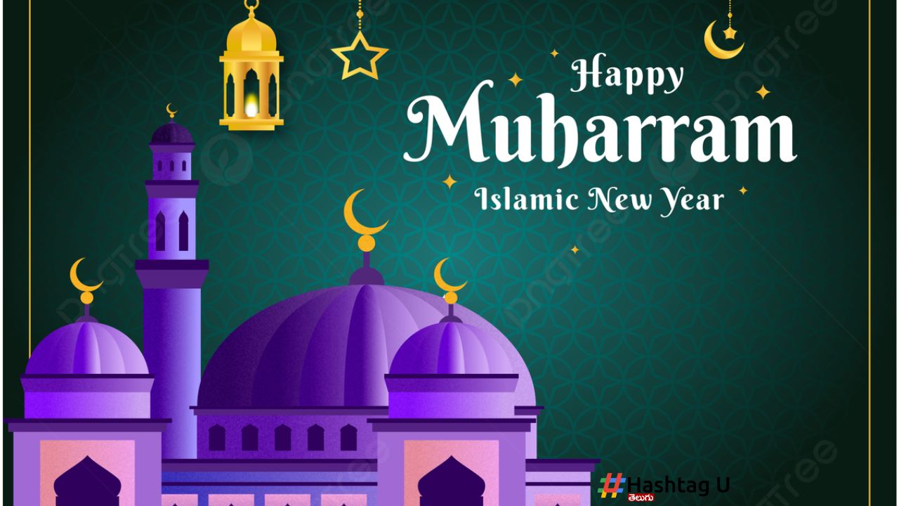 Muharram 2024