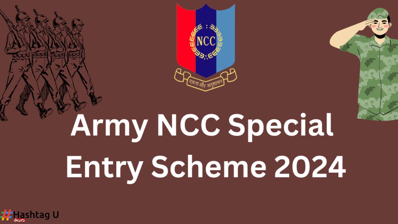 Ncc Special Entry Notification