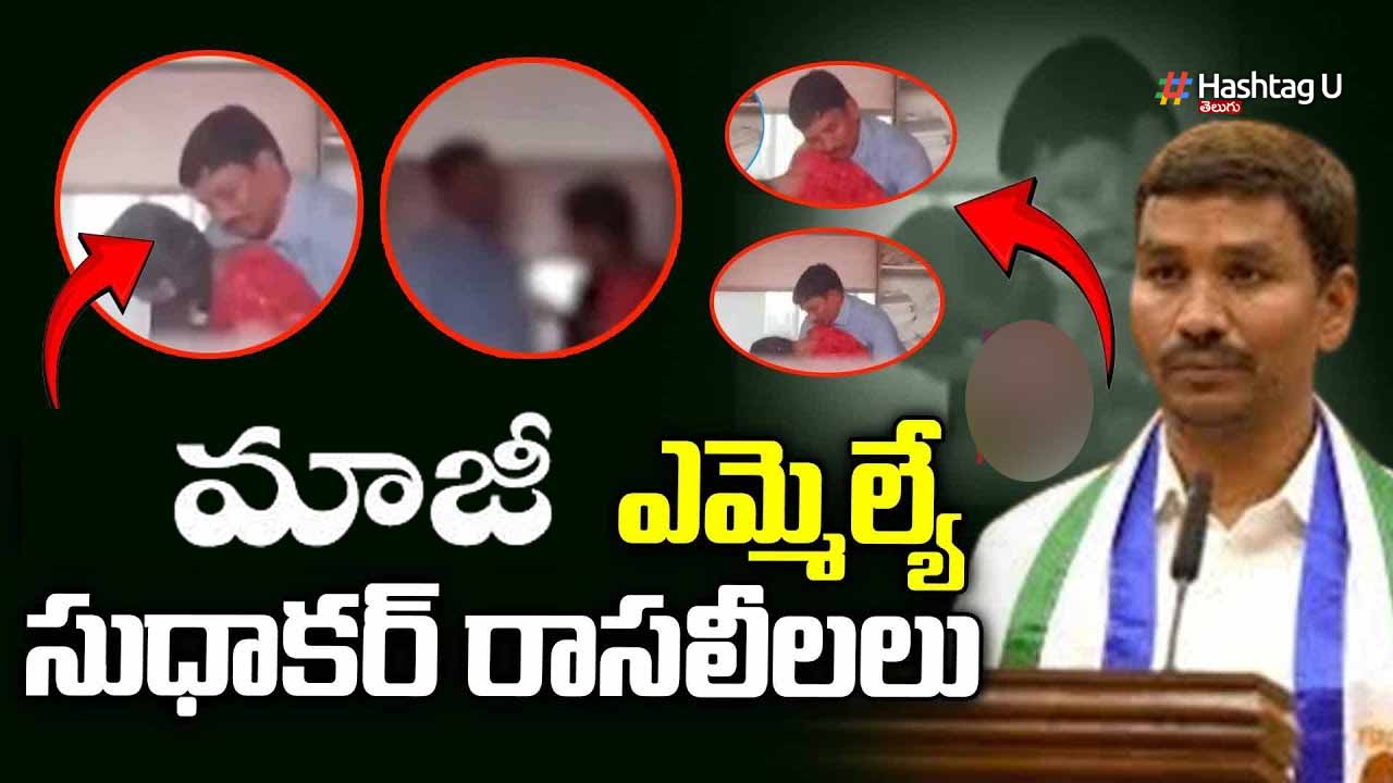 Sudhakar Arrest