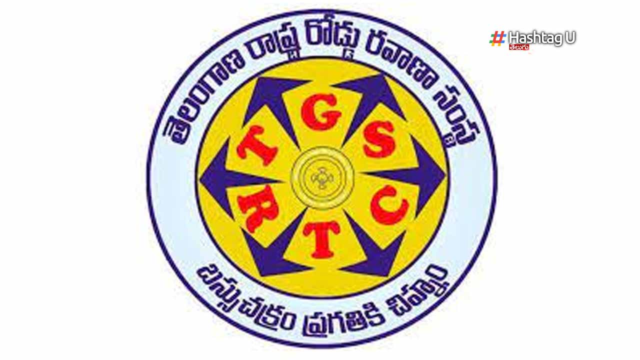 TGSRTC
