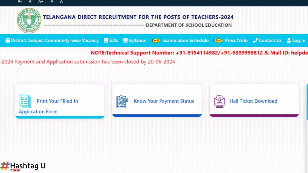 Telangana DSC : రేపటి నుంచే డీఎస్సీ పరీక్షలు.. ఒకేరోజు రెండు పరీక్షలున్న వారికి ఈ రూల్ Telangana Dsc Exams