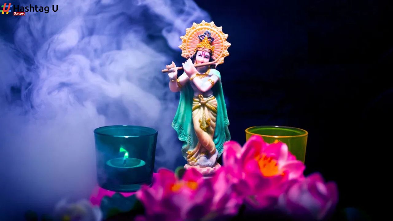Gopadma Vrata : ఇవాళ వాసుదేవ ద్వాదశి.. గోపద్మ వ్రతం గురించి తెలుసా ? Vasudeva Dwadashi Gopadma Vrata