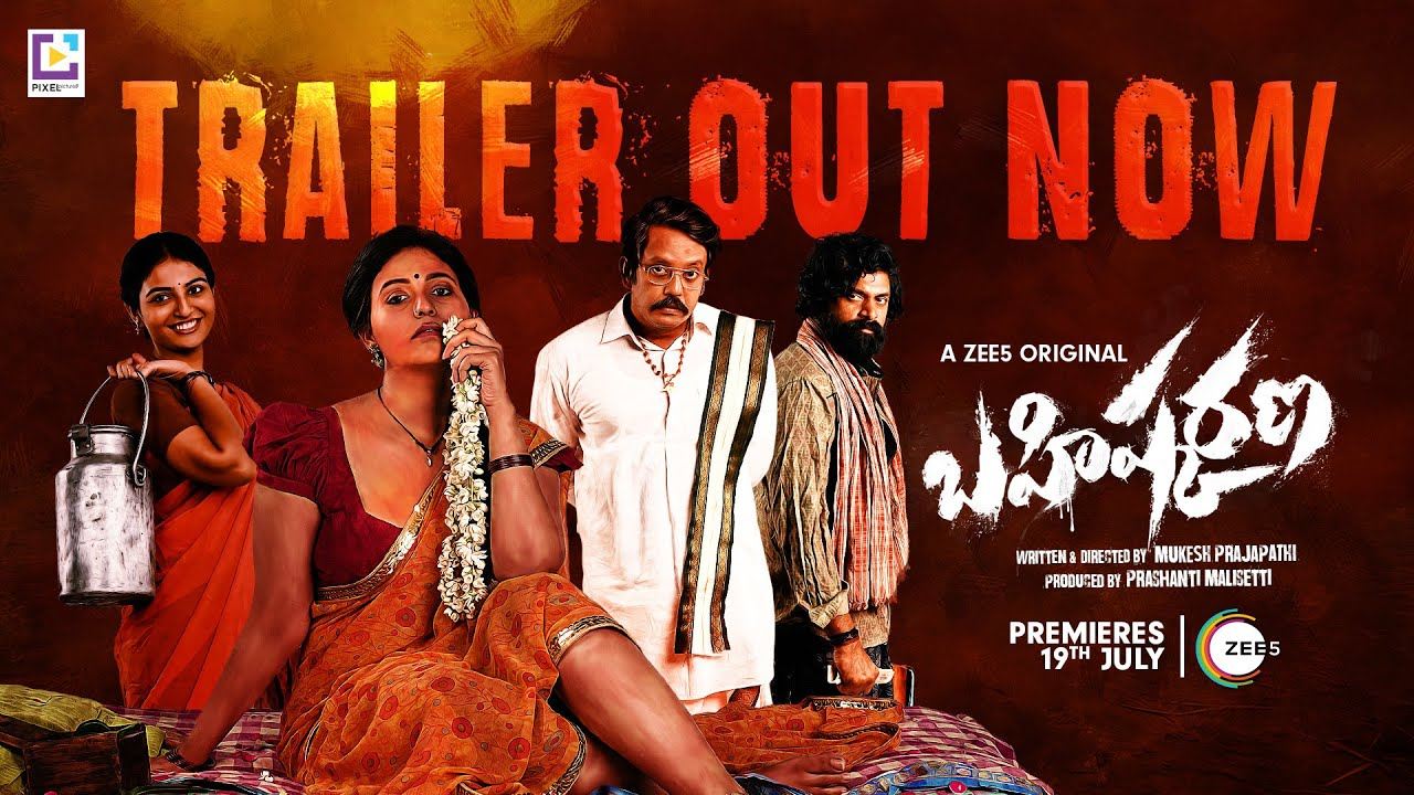 Anjali Bahishkarana Web Series Trailer Released