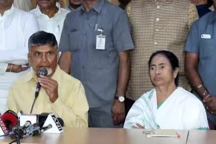 NITI Aayog Meeting