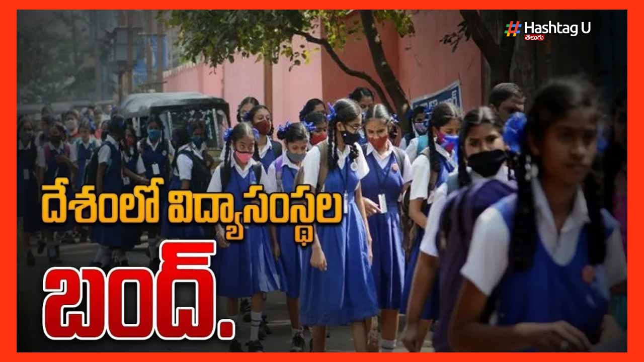 Bharat Bandh