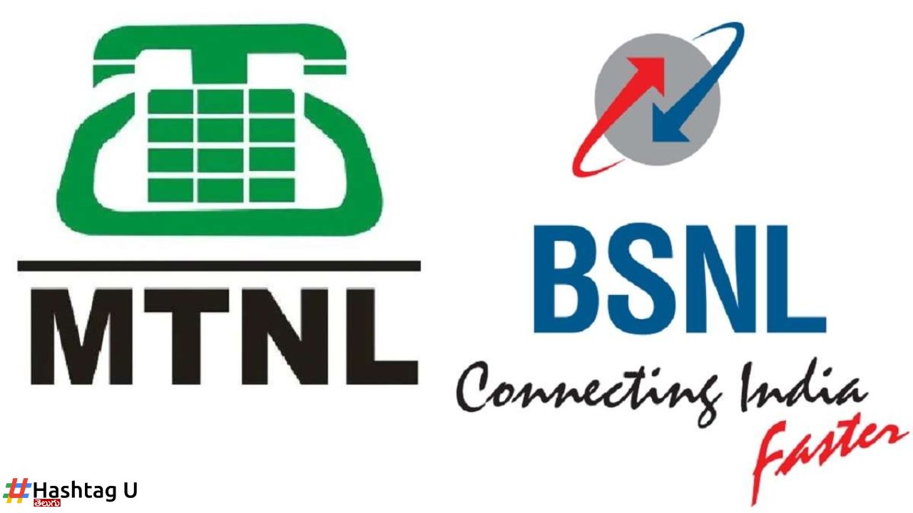 Bsnl Mtnl