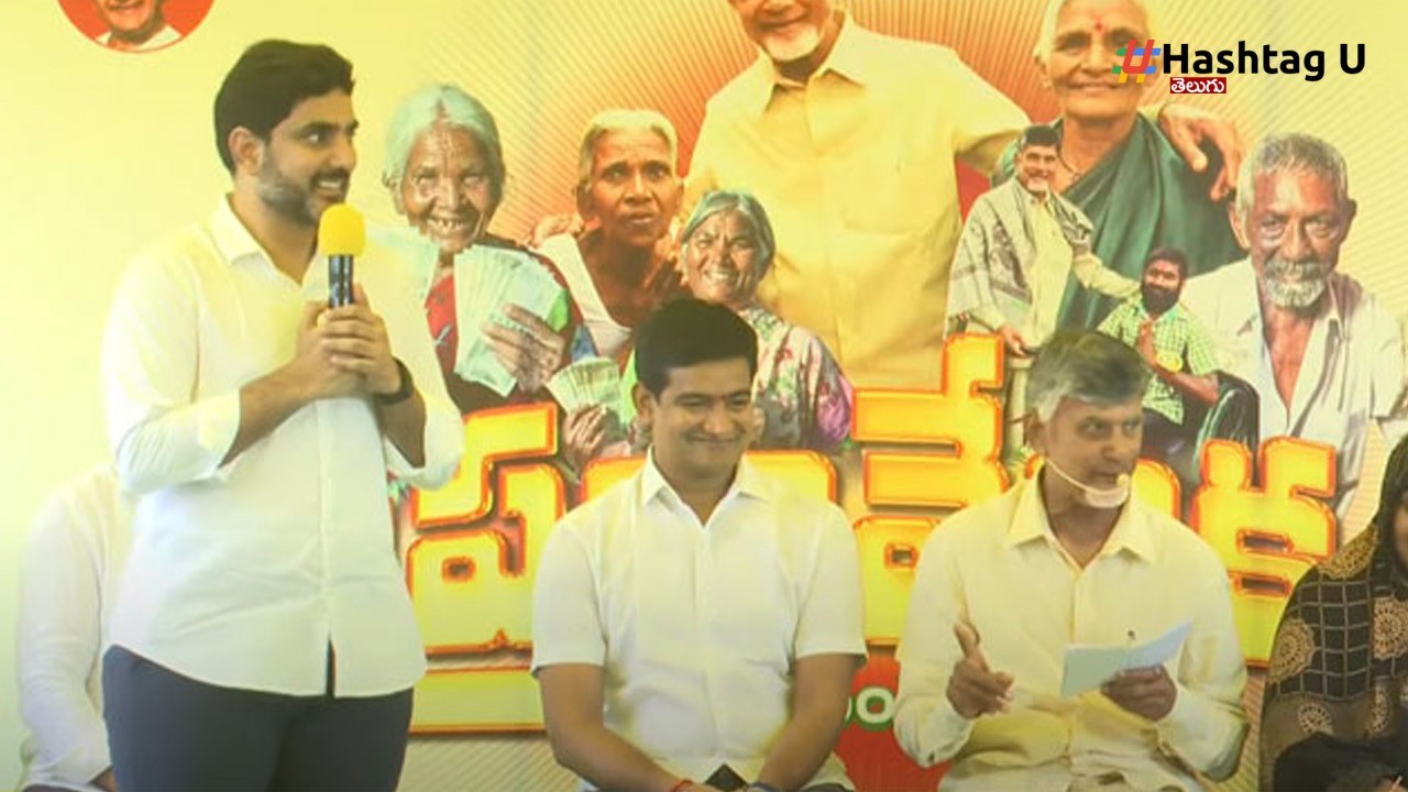 Cm Chandra Babu (4)