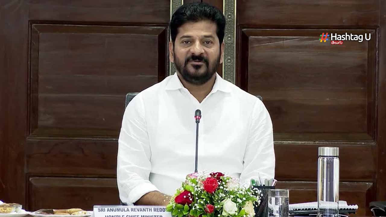 Cm Revanth School