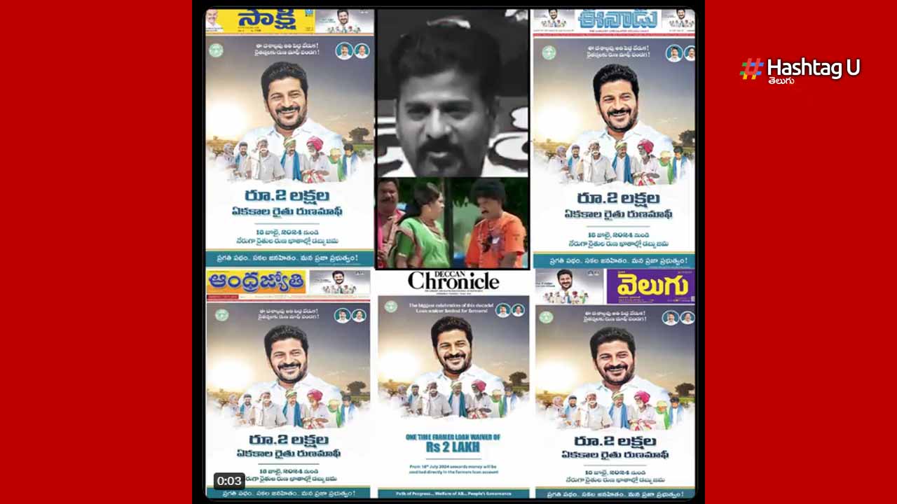Cng Paper Ads