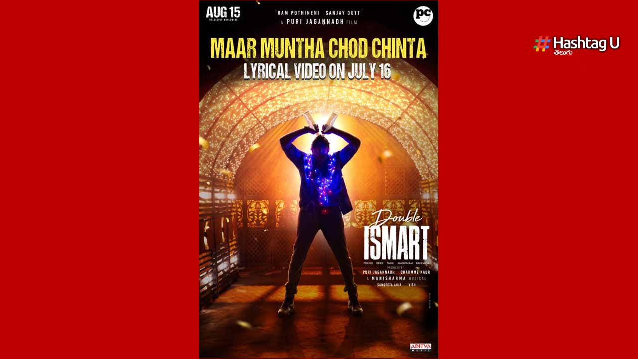 Double Ismart 2nd Single Re