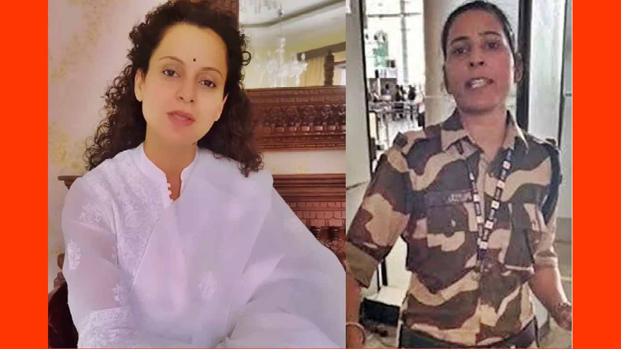 Kangana Cisf Constable