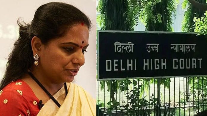 Kavitha Bail Petition