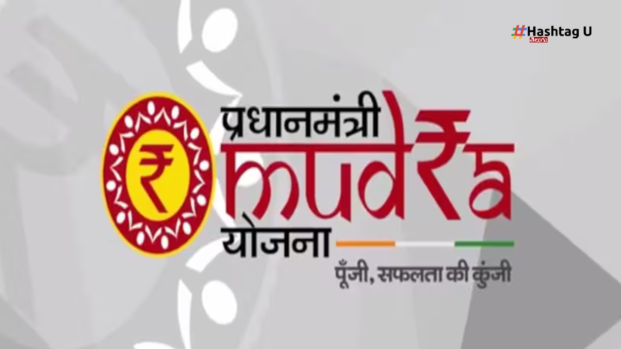 Mudra Loan
