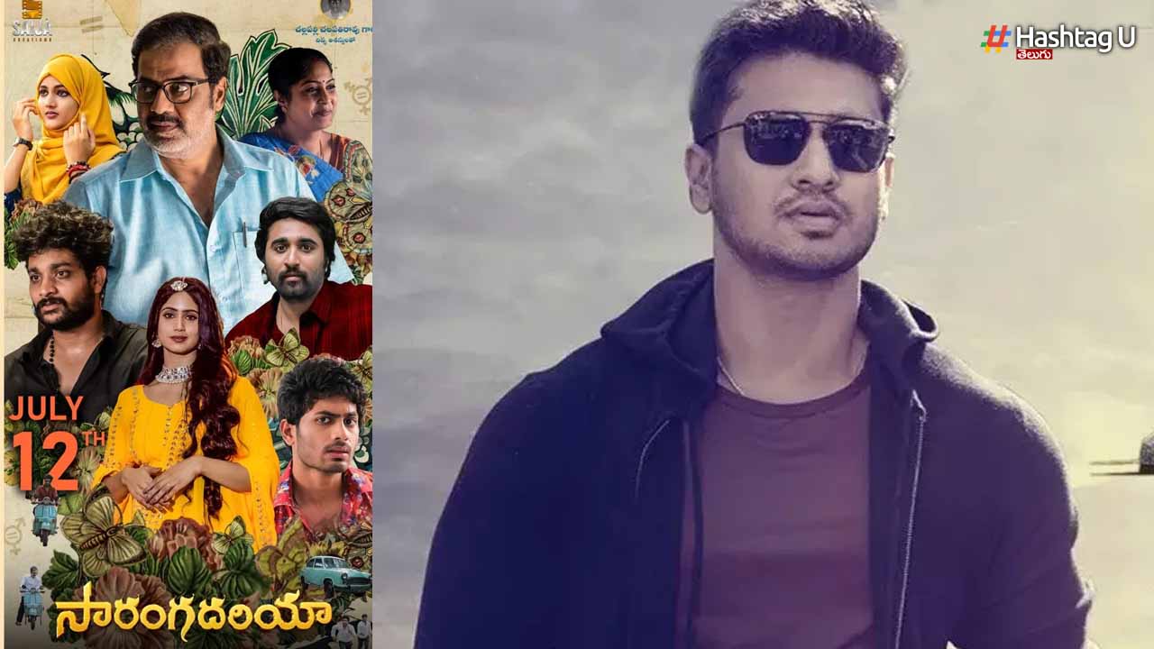 Nikhil