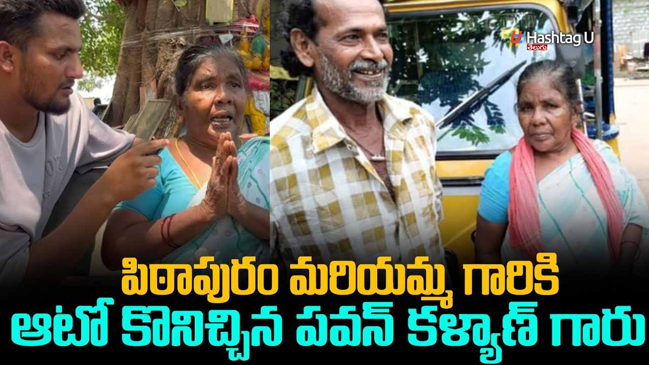 Pawan Gift