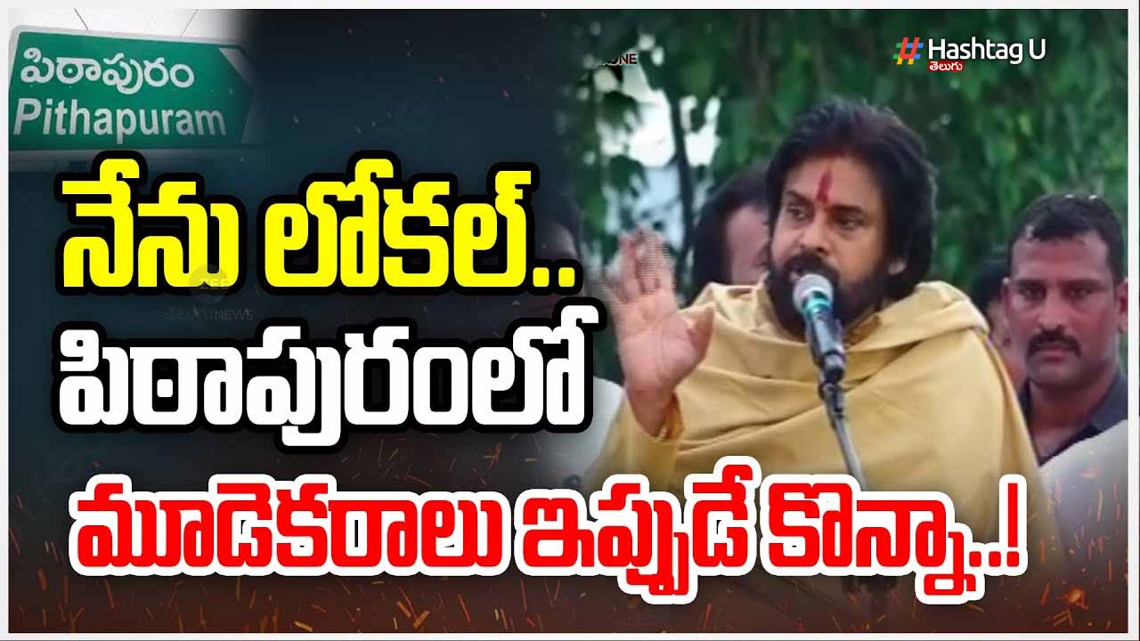 Pawan Proparty