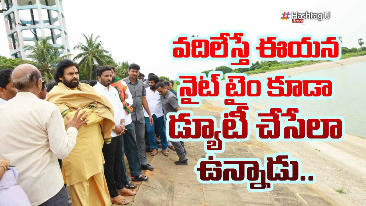 Pawan Uppada