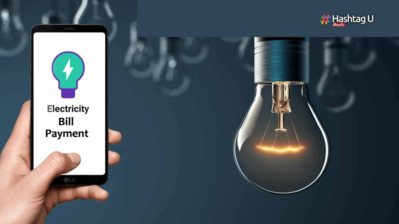Phone Pay Power Bill