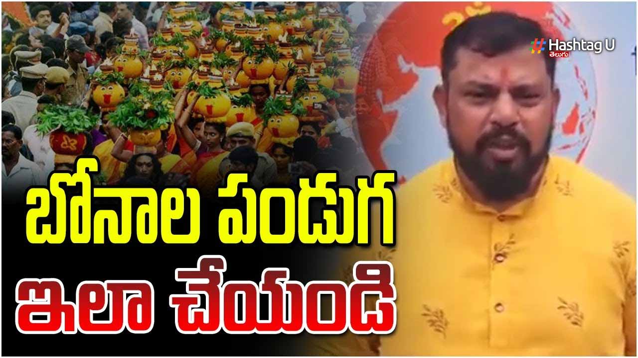 Rajasingh Bonalu