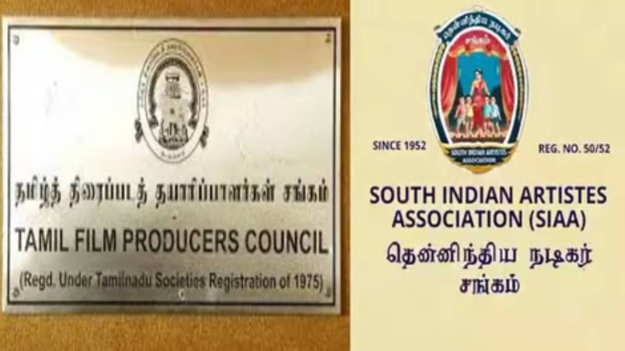 Tamil Film Industry Producers Vs Actors Issue going on