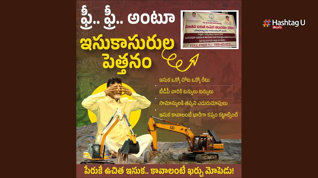 Ycp Isuka