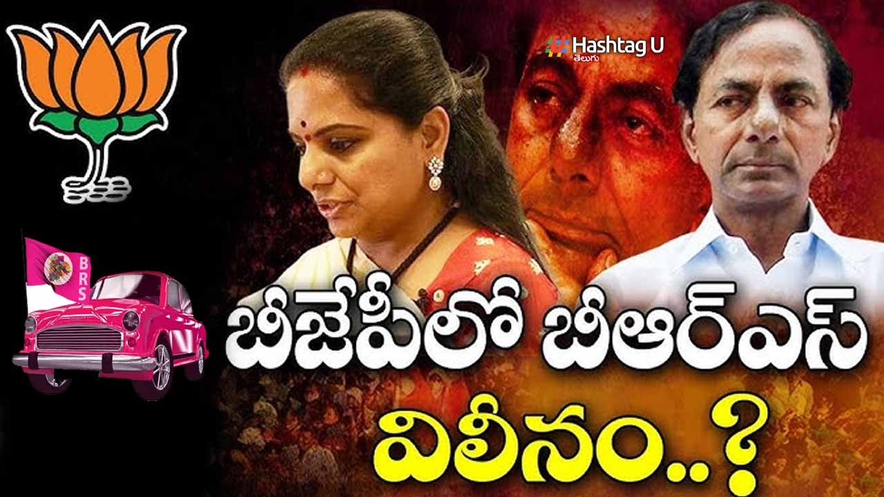 Brs Will Merge In Bjp