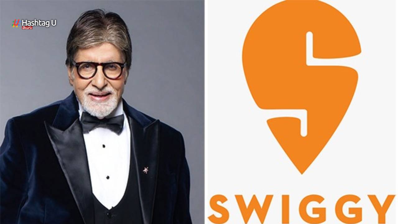 Bigb Amitabh Bachchan Invest Swiggy