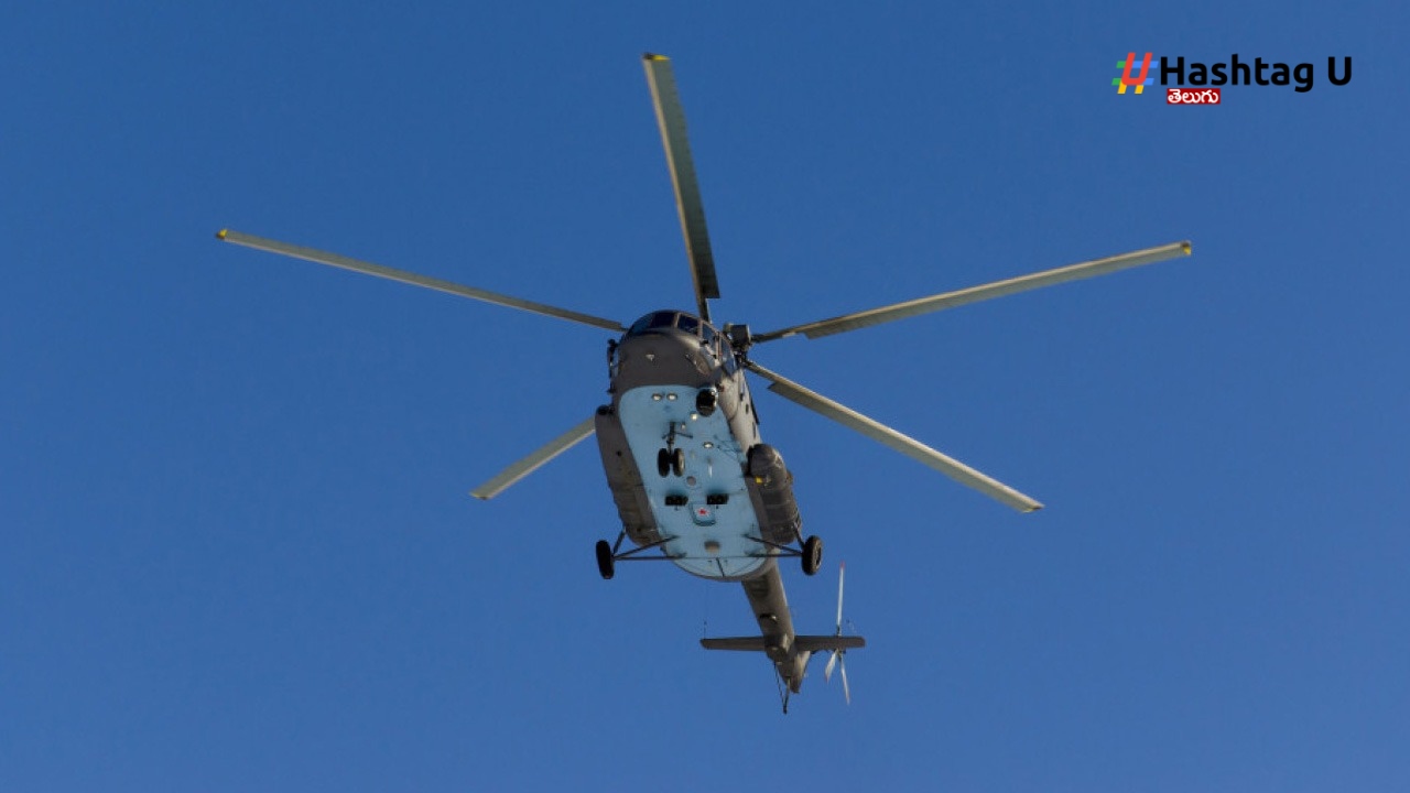 Helicopter Missing