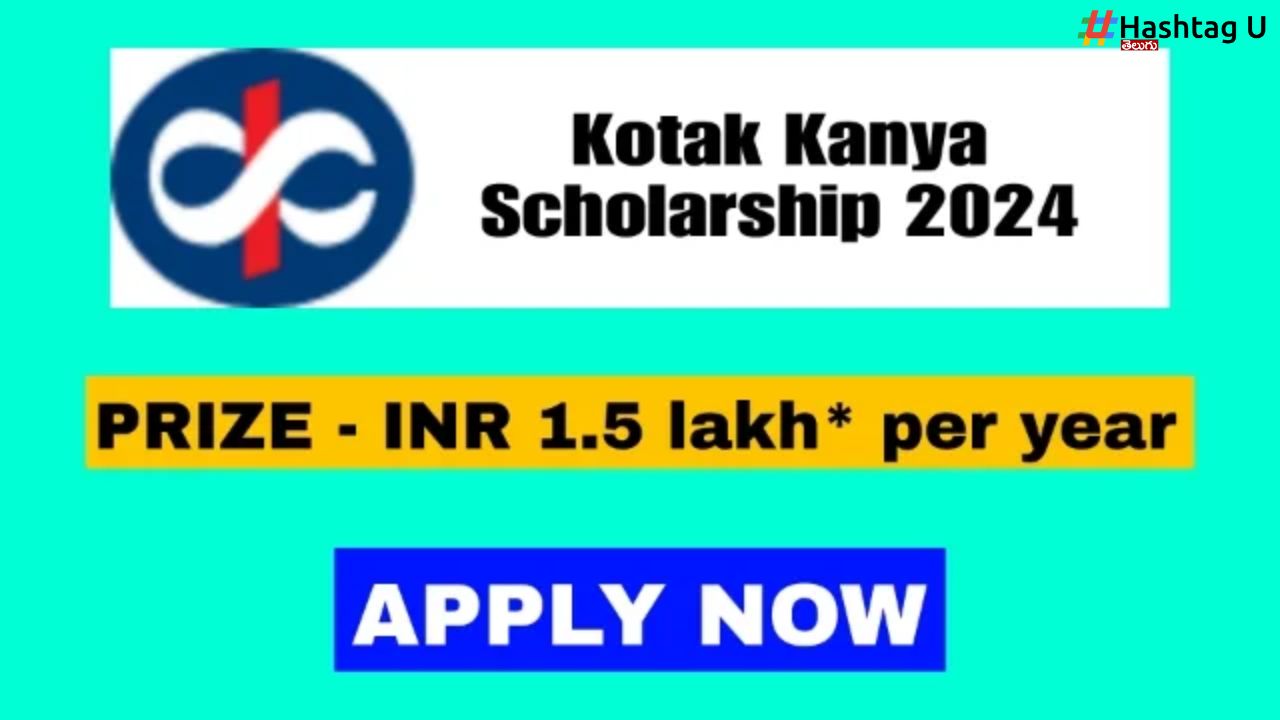 Kotak Kanya Scholarship 2024