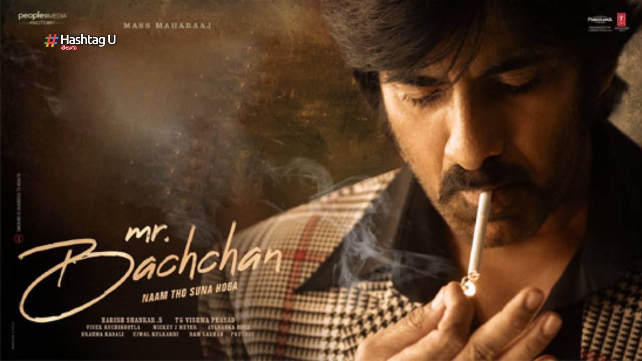 Mass Maharaj Raviteja Mr Bachchan Review & Rating