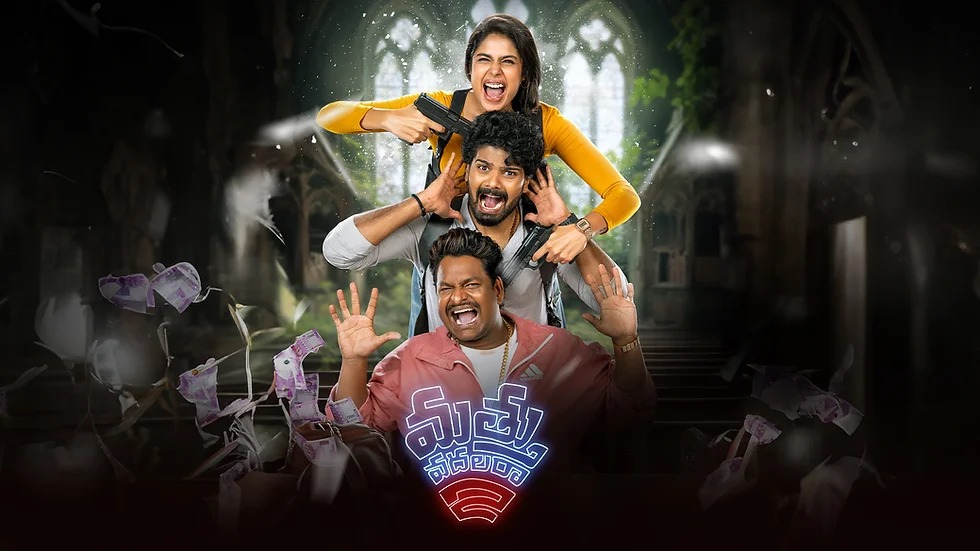 Mathu Vadalara