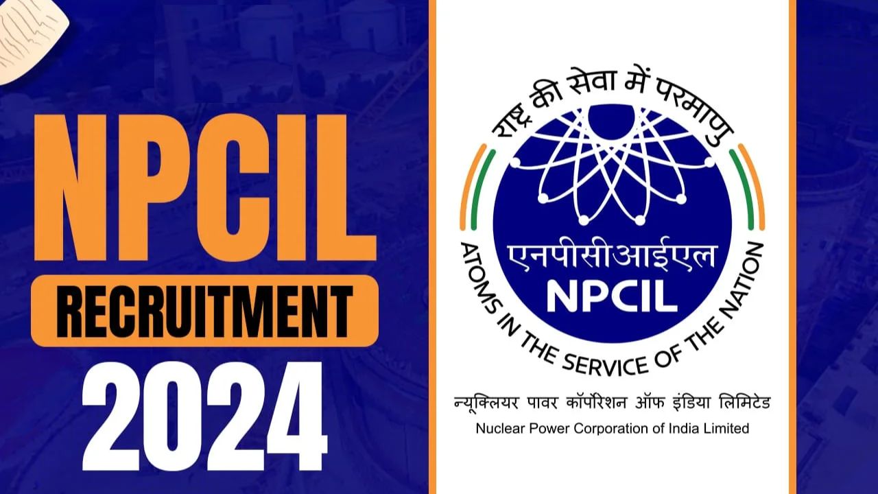 NPCIL Jobs : టెన్త్, ఇంటర్ పాసయ్యారా ? గవర్నమెంట్ జాబ్ పొందే అవకాశం Npcil Recruitment 2024 Stipendiary Trainee Posts