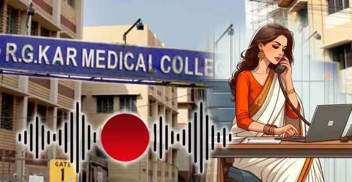 Rg Kar Hospital Call Recording