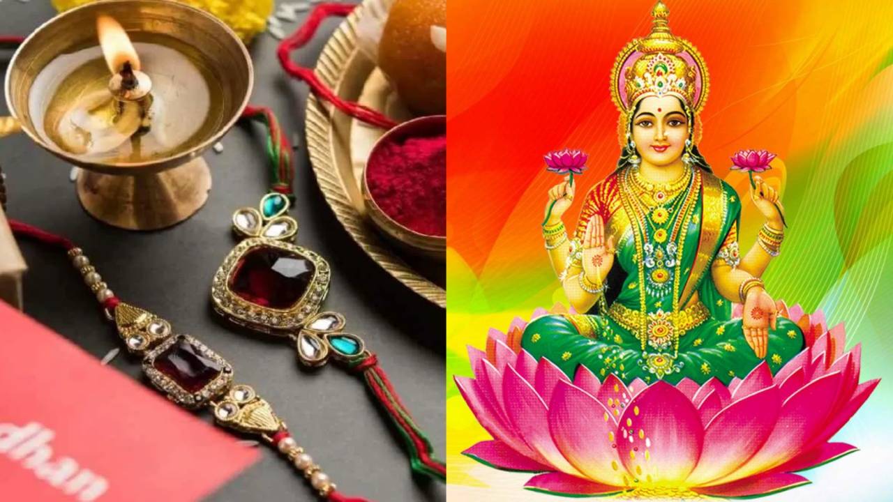 Raksha Bandhan 2024