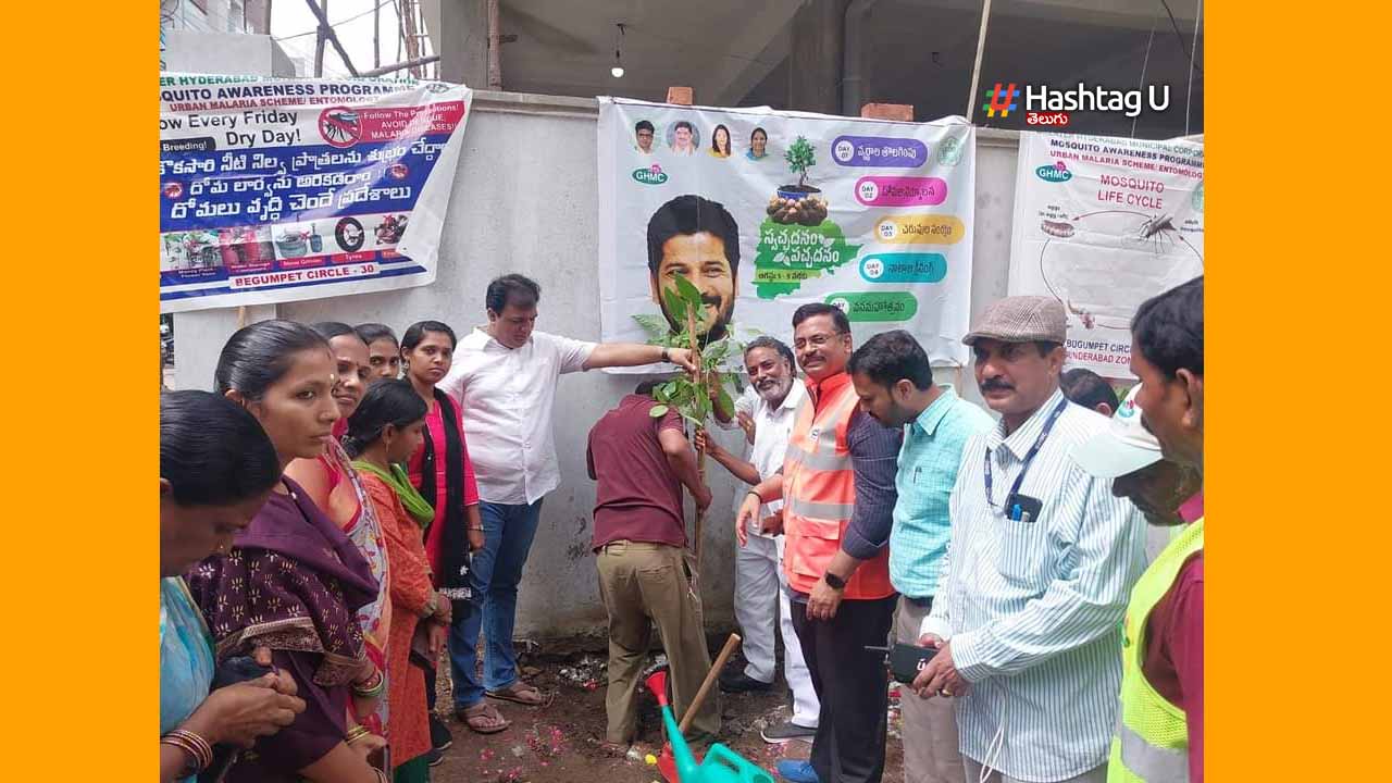 Swachh Danam Mahadanam Prog