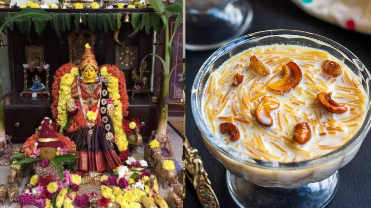 Varalakshmi Vratam 2024