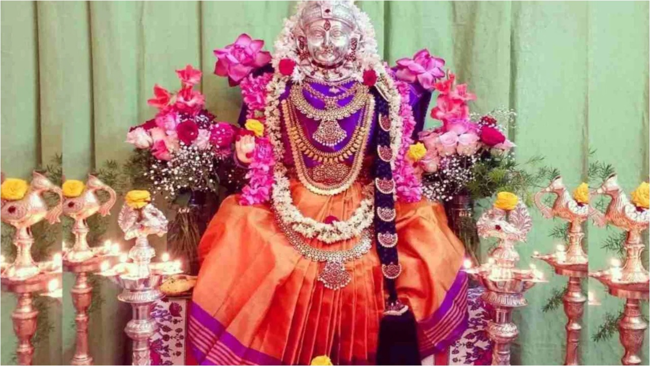 Varalakshmi Vratham 2024