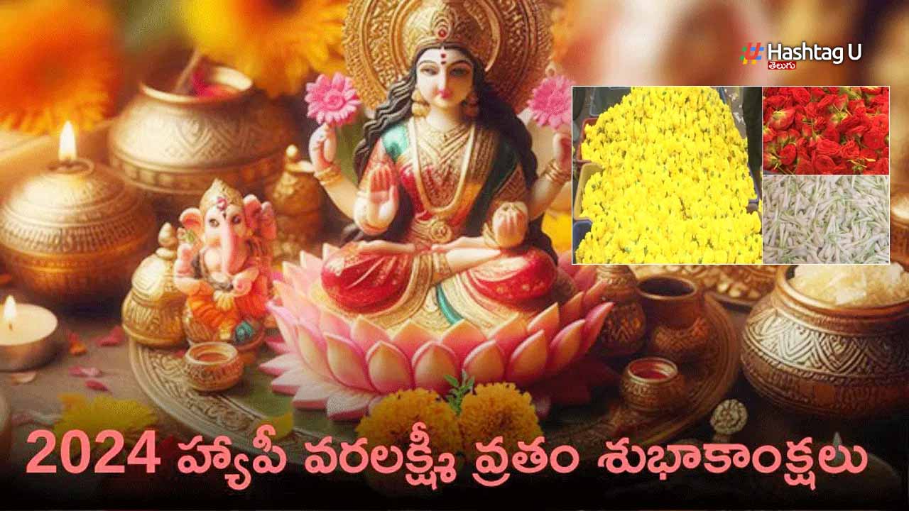 Varalakshmi Vratham Effect 
