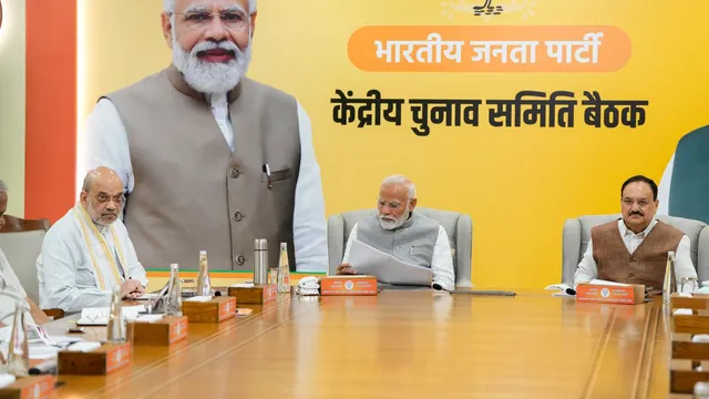 BJP First List