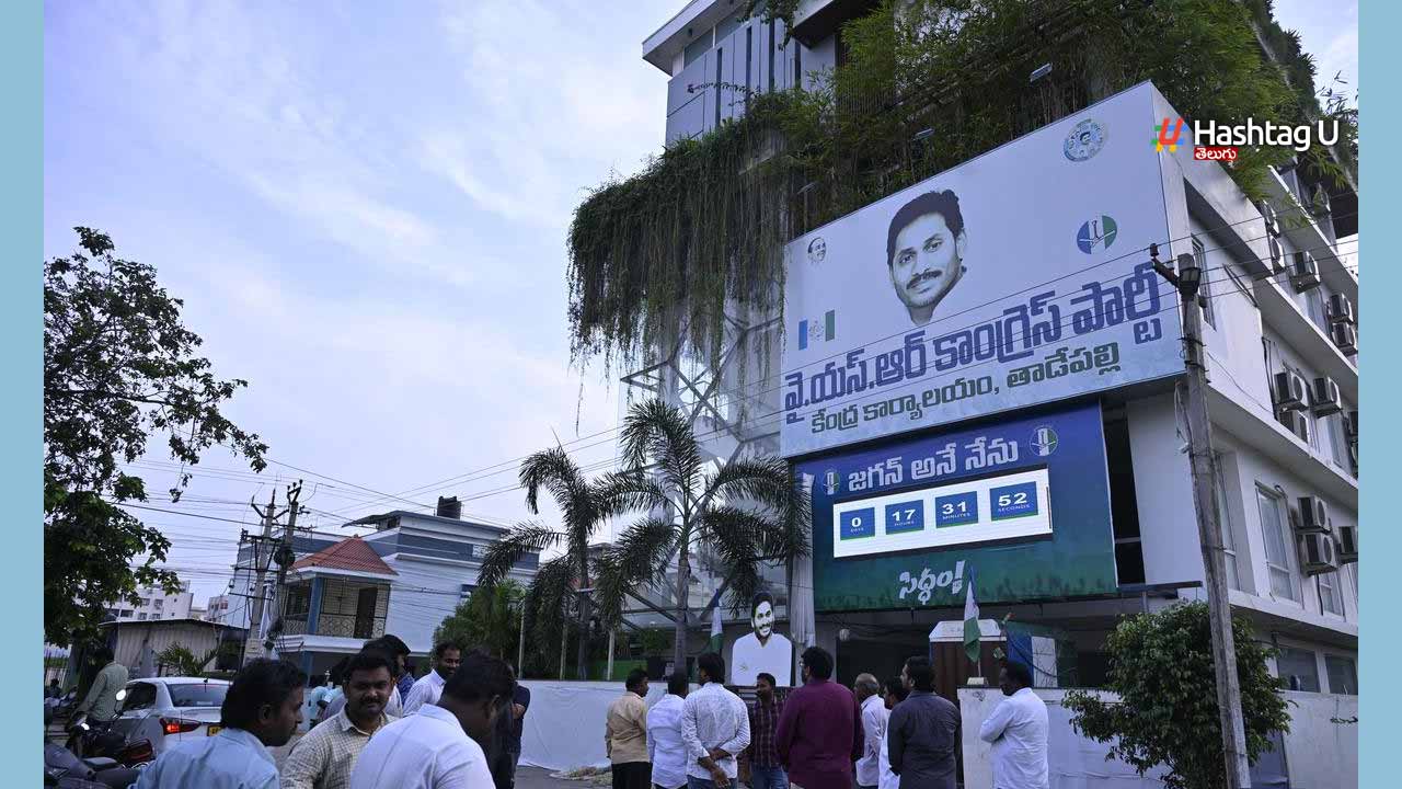 Ycp Central Office Mangalag