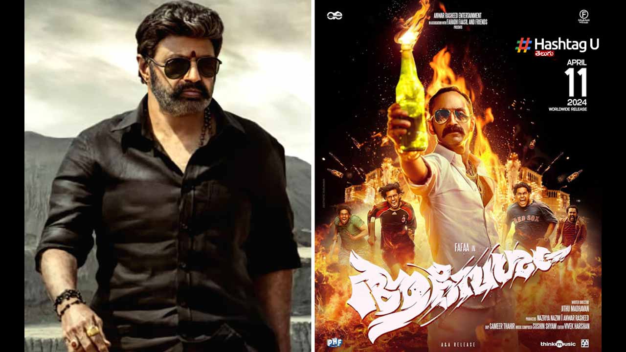 Balakrishna Avesham