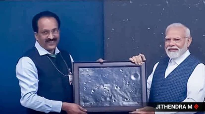National Space Day 2024,Modi Somnath